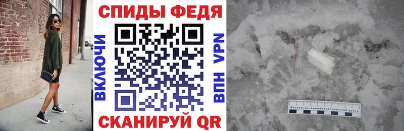 АМФЕТАМИН Premium Задонск