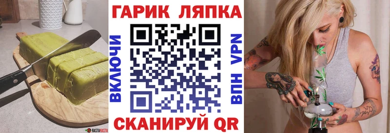 OMG как зайти  Задонск  Canna-Cookies марихуана 