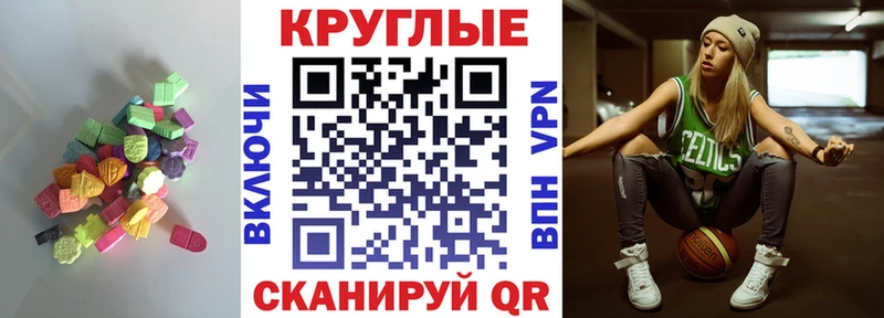 Экстази ешки  ссылка на мегу ТОР  Задонск 