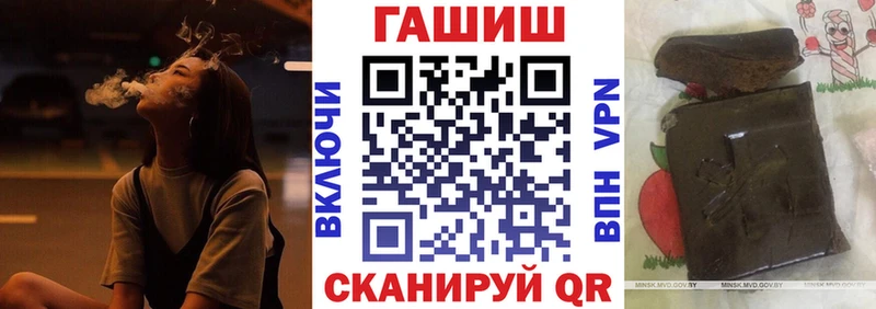 ГАШИШ VHQ  как найти   Задонск 