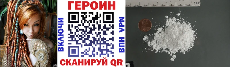 сколько стоит Задонск ГЕРОИН гречка