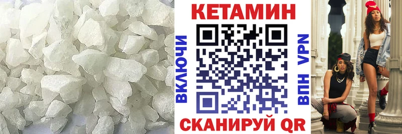 omg ссылка  Задонск  КЕТАМИН ketamine  закладка 