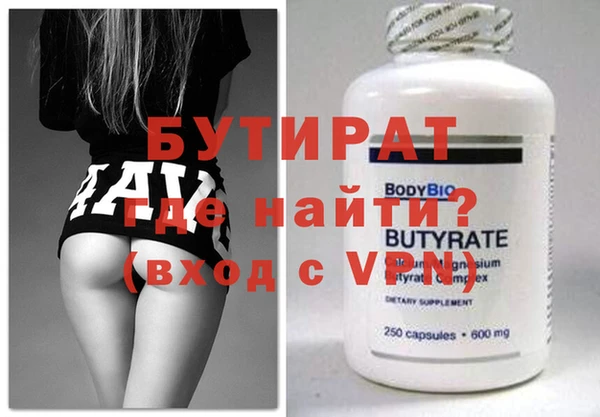 спайс Елизово