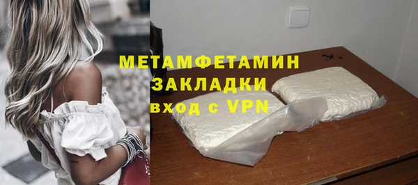 мдма Елабуга