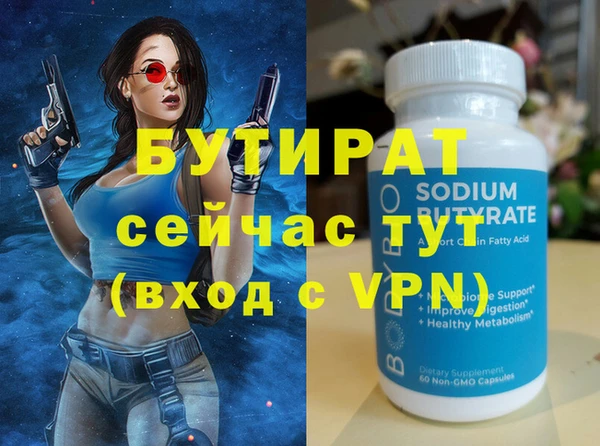мдма Елабуга