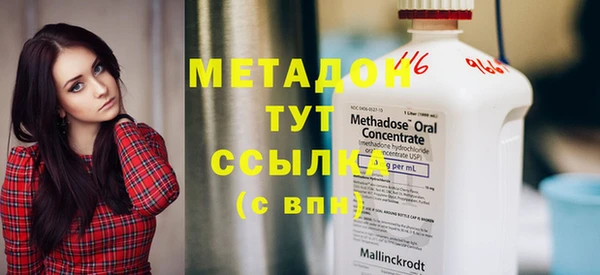 мдма Елабуга