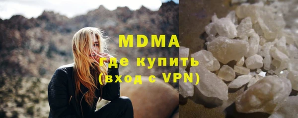 mix Ельня