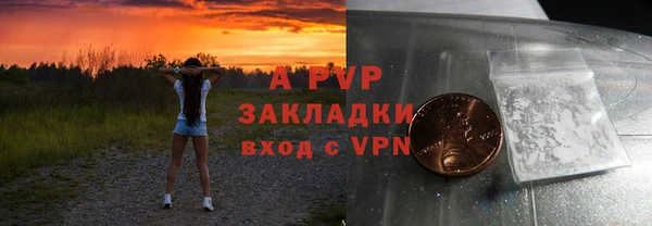 мдма Елабуга