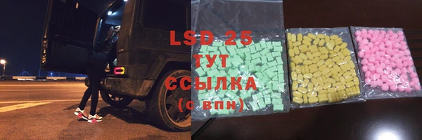 спайс Елизово