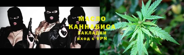 спайс Елизово