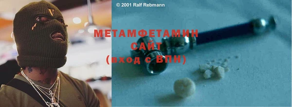 mix Ельня