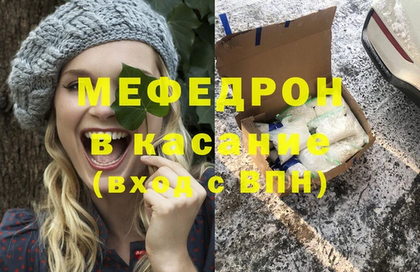 мдма Елабуга