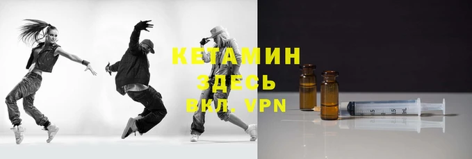 mix Ельня