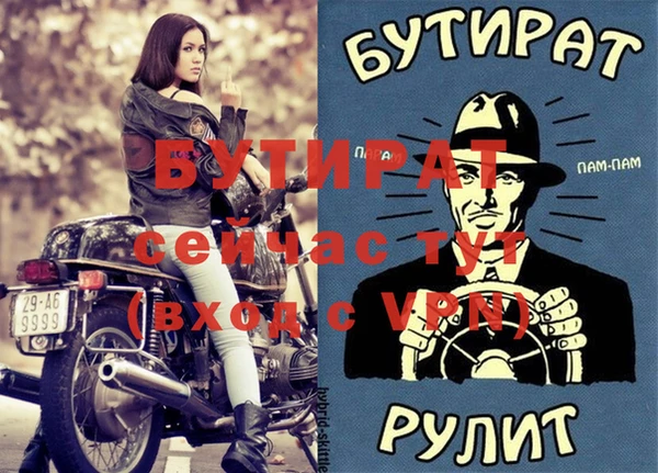 мдма Елабуга