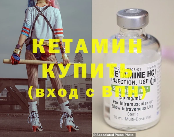 mix Ельня