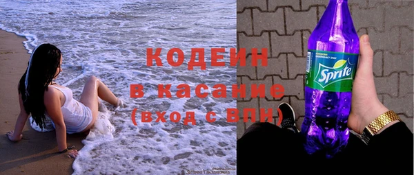 mix Ельня