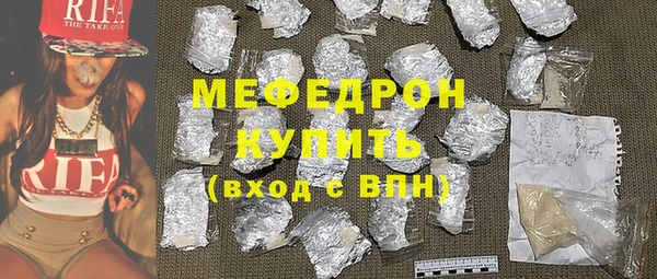 спайс Елизово