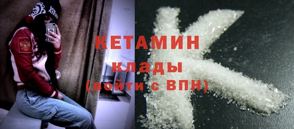 спайс Елизово