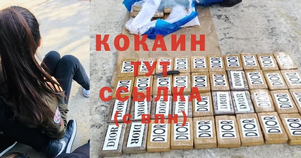 мдма Елабуга