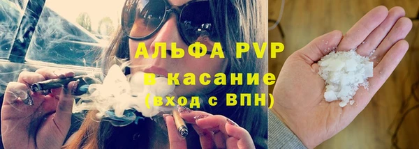 спайс Елизово