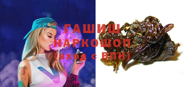 спайс Елизово