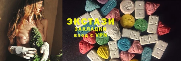 спайс Елизово