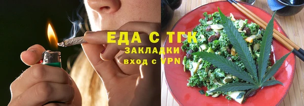 спайс Елизово