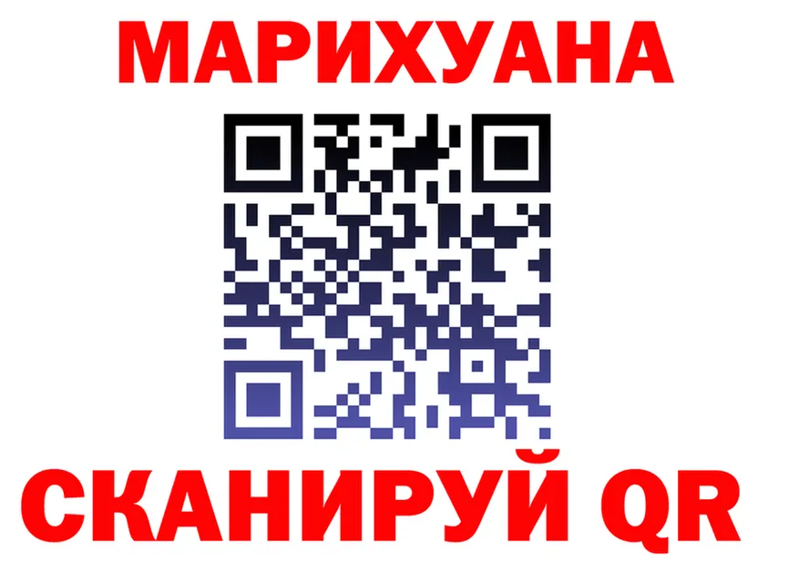 ТГК Wax ТОР площадка мега Задонск