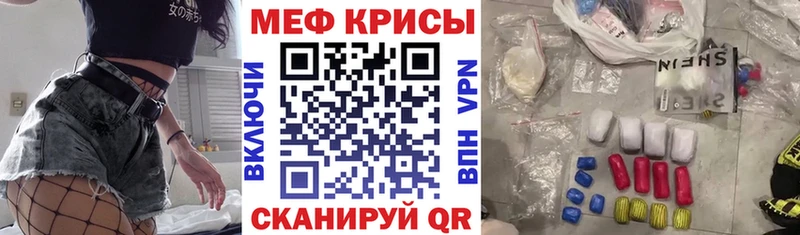 МЯУ-МЯУ VHQ Задонск