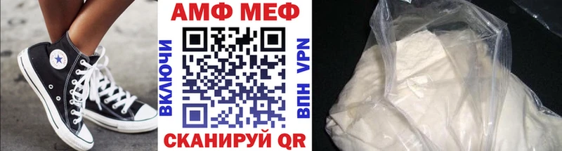 что такое   Задонск  Метамфетамин кристалл 