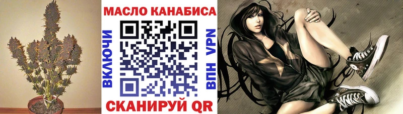 Дистиллят ТГК THC oil  Задонск 